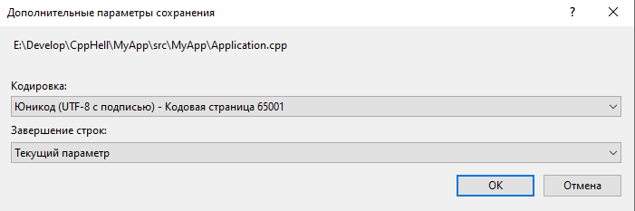 Конвертируем кодировку